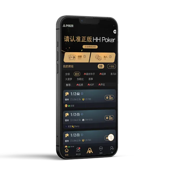 德扑圈俱乐部id联系方式应用预览